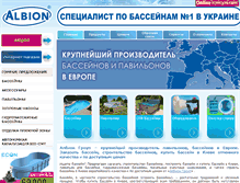 Tablet Screenshot of albion.ua